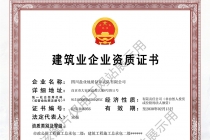 1_-二级
